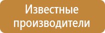 пожарное птв и оборудование