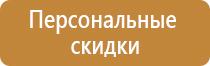 план действий при эвакуации персонала чс