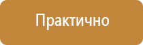 план эвакуации номера гостиничного