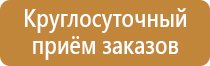 план эвакуации инвалидов из учебного учреждения