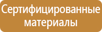 план эвакуации азс