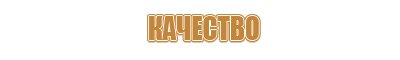 план эвакуации а3