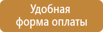 жилой дом план эвакуации при пожаре