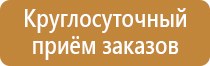 планы эвакуации 2020 год
