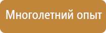 план эвакуации кинотеатра