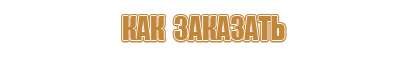 план эвакуации работников организации школа