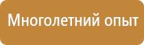 детский план эвакуации сада